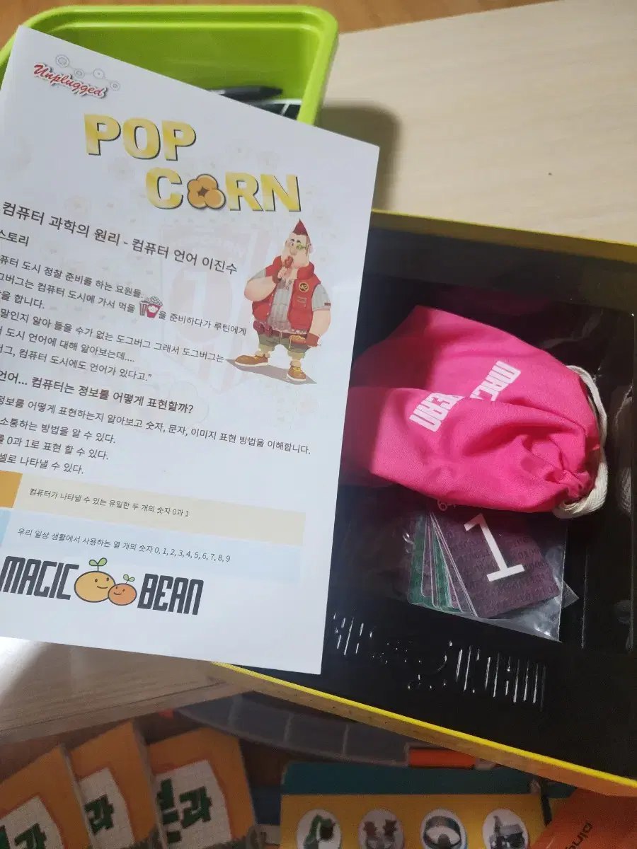 thumbnail-2
